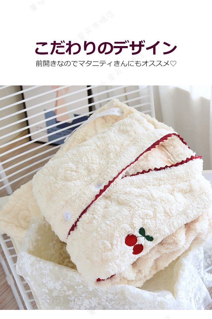 マタニティ パジャマ 冬 マタニティーパジャマ 前開き 秋冬入院パジャマ 授乳服 長...