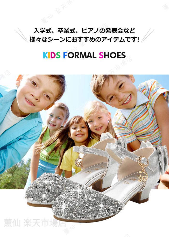 ピアノ 発表会 靴 女の子 24 23.5 発表会 靴 22 子供 靴 ダンスシューズ 子供 靴 ...