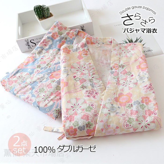 Room Wear - ガーゼ パジャマ 七分丈袖 レディース 夏 ルームウエア 上下セット 部屋着 セットアップ 和風パジャマ 前開き vネック 女性 レディースファッション 可愛いパジャマ オシャレ 母の日プレゼント ギフト 20代30代40代 ピンク ブルー 白 MLXL