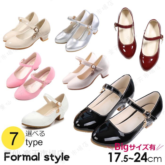 Formal Shoes - ピアノ発表会 靴 女の子 23センチ 子供 靴 キッズ 靴 黒 白 七五三 冠婚葬祭 卒業式 入学式 卒園式 紐靴 結婚式 発表会 学生靴 紳士靴 法事 ブラック 17cm-24cm デザイン豊富 無地 光る 送料無料