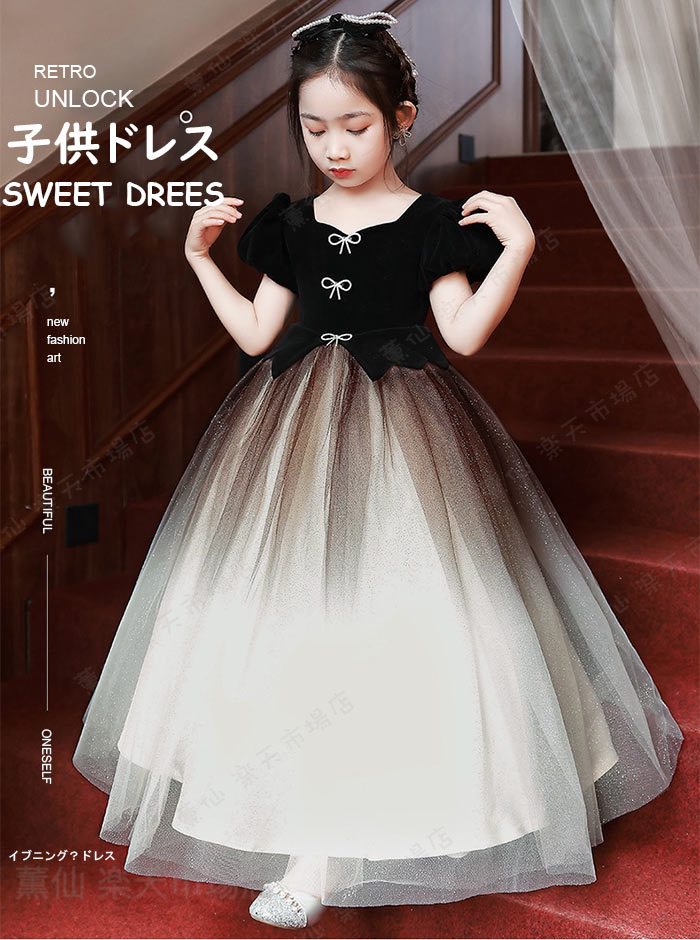 Rakuten - 子供 ドレス ロング 150 ピアノ 発表会 ドレス140 中学生 ピアノ発表会 ドレス 中学生160cm 大きいサイズ 結婚式 ドレスワンピース 誕生日会 ロング丈 パーティー上品中学生 子ども ドレス 発表会 130 結婚式 ロング丈黒100-160cm