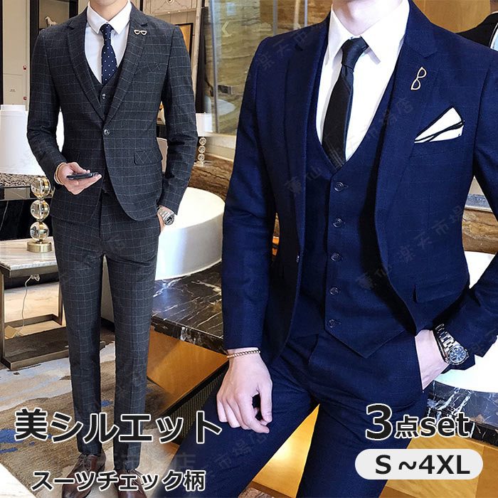 乐天商城 - メンズスーツ スリム 卒業式 スーツ チェック柄 スリーピーススーツ セットアップスーツ3点セット 30代 大きいサイズ メンズ 4XL 韓国ファッション 春 シングルボタン40代 カジュアル 結婚式 会議 男らしい 冠婚葬祭 春秋冬 黒ネイビー M-4XL