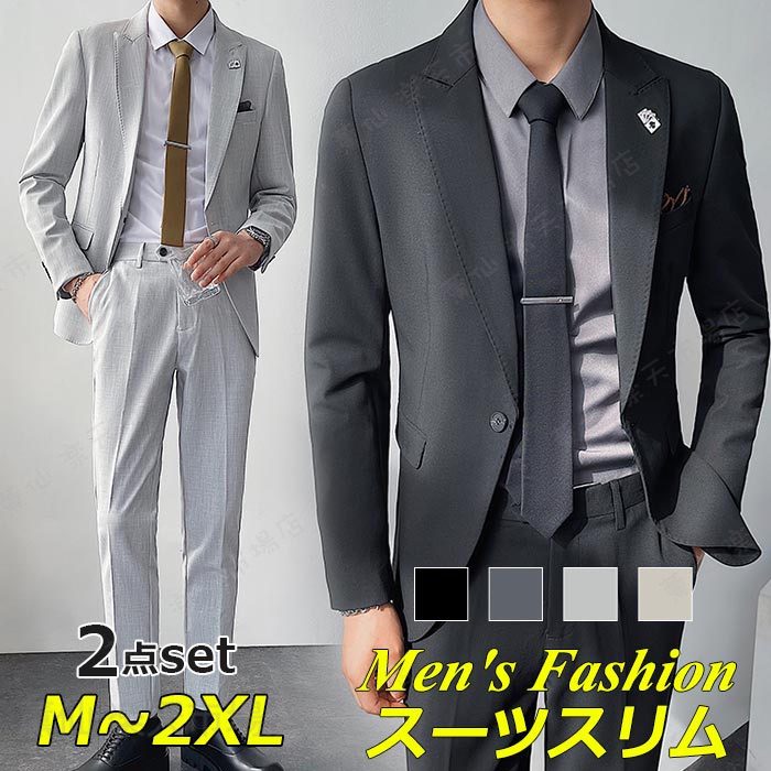 乐天商城 - 卒業式 スーツ メンズ ゆったり ビジネススーツ 30代 無地 スーツメンズ 春 シングルボタン 韓国ファッション 40代 スリーピーススーツスリム セットアップスーツ カジュアル 結婚式 会議 男らしい 冠婚葬祭 春秋冬 黒 灰色 カーキ 48-58