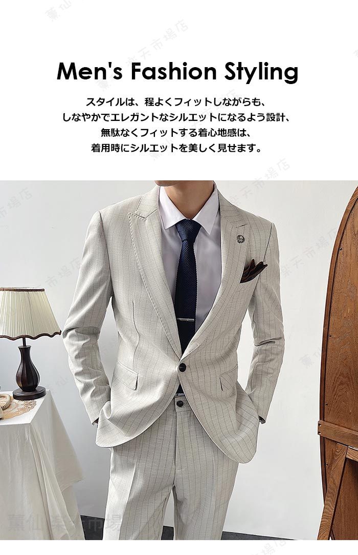 スーツメンズ ストライプ 卒業式 セットアップ 40代 メンズスーツ スリーピース 春...