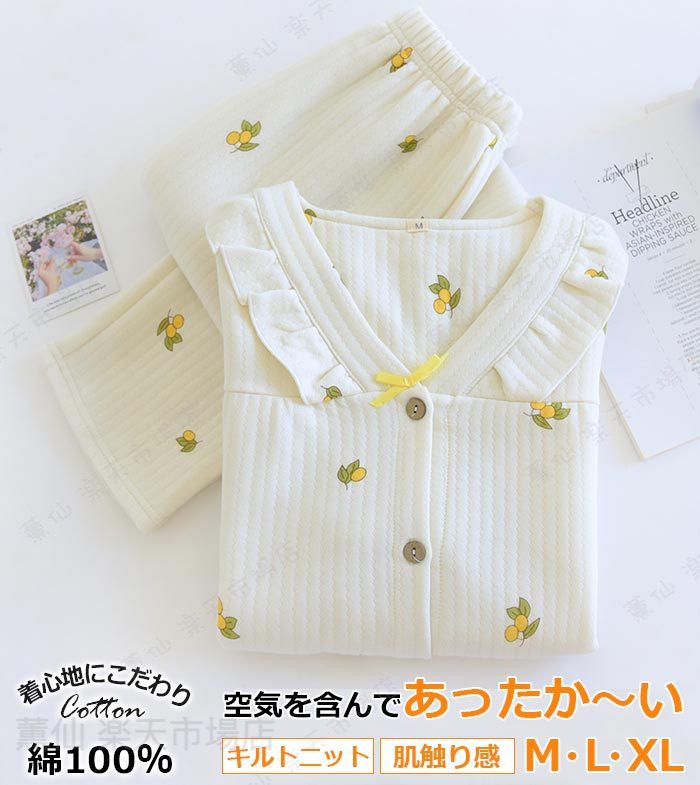 Rakuten - キルト パジャマ レディース 綿 部屋着 セットアップ vネック ナイトウエア 長袖 キルトニット パジャマ vネック ルームウエア 上下セット 前開き セットアップ部屋着 かわいい あったか 防寒 綿コットン秋冬 クリスマス プレゼント 新年祝い MLXL