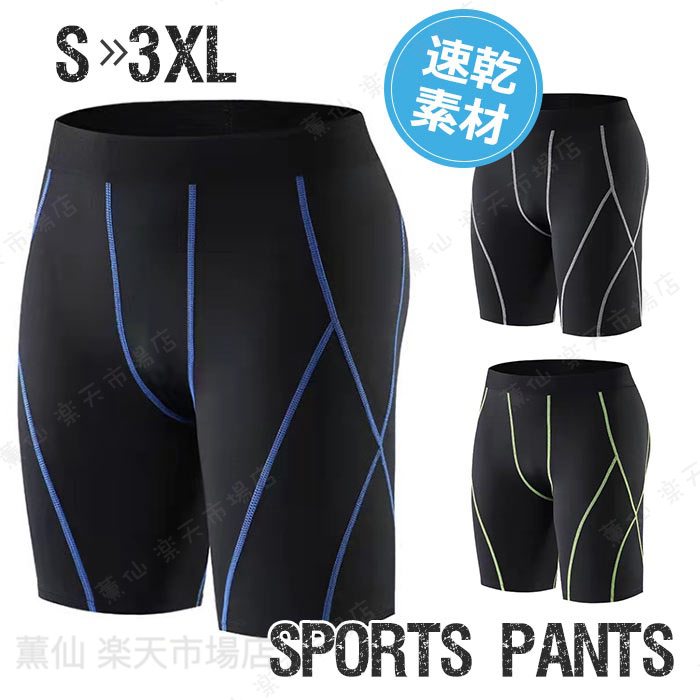 乐天商城 - コンプレッションインナー アンダーウェア トレーニングウェア ランニング スポーツインナー スポーツタイツ UPF+50 コンプレッション ウェア メンズ ロング タイツ レギンス 加圧インナー UVカット S-3XL