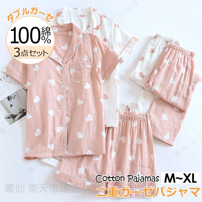 樂天商城 - 半袖パジャマ 3点セット 綿100 ダブルガーゼ ハーフパンツ 長パンツ ルームウェア 前開き テーラー襟 敏感肌 上下 3点セット コットン100 春夏 極上な肌触り さらさら 寝巻 寝間着 春 夏 可愛い ハート柄 ピンク ホワイト 母の日 ギフト M/L/XL
