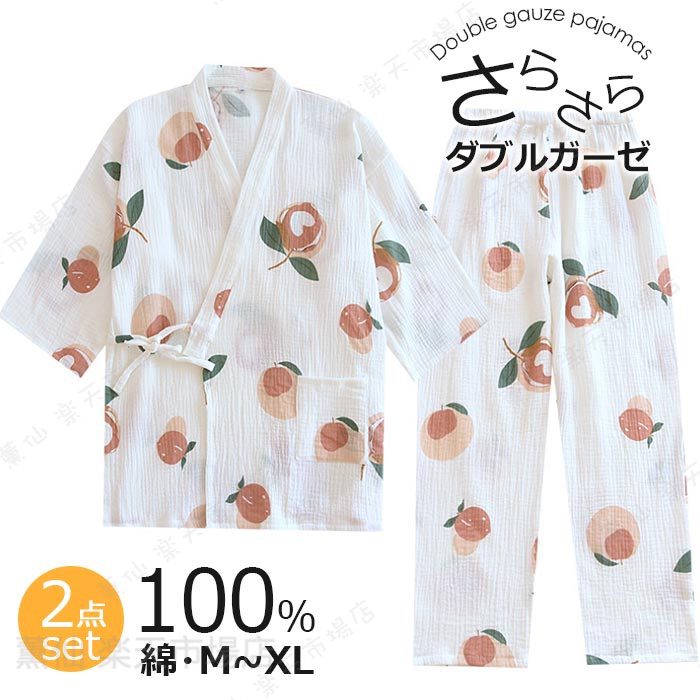 Rakuten - ガーゼパジャマ レディース 綿100% ダブルガーゼ 生地 3重ガーゼ 暖かい ルームウエア 上下セット 前開き 部屋着 セットアップ vネック 長袖 トップス パンツ 柔らかい 可愛い オシャレ 春 秋 冬 MLXL