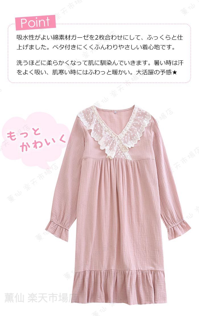 ワンピース パジャマ レディース ダブルガーゼ パジャマ ワンピース 寝間着 ロング...