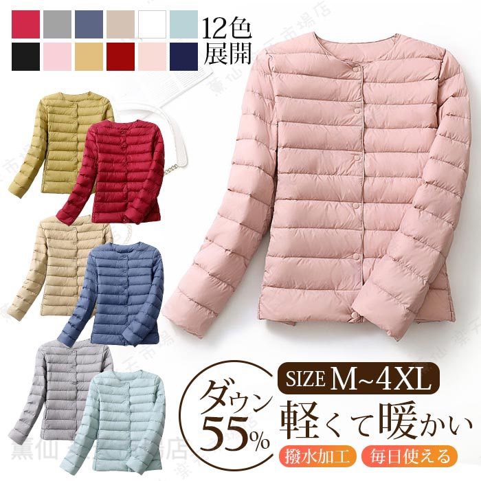 Down Coat - ダウンジャケット レディース ショート丈 ダウンジャケット 40代 大きいサイズ 3xl ライトダウン 軽い uネック シンプル ナチュラル 薄型 プレミア 軽量 ダウン オシャレ OL 通勤 12色 M-4XL