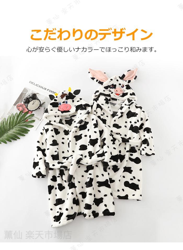 もこもこ パジャマ 冬 ナイトガウン キッズ 150 長袖 男の子 女の子 ルームウエア ...