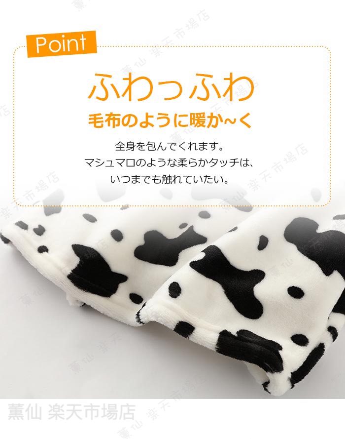 もこもこ パジャマ 冬 ナイトガウン キッズ 150 長袖 男の子 女の子 ルームウエア ...