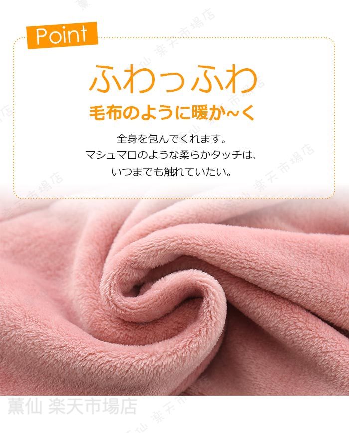 子ども ガウン 冬 キッズ ガウン もこもこ ルームウエア あったか ガウン 毛布 ガ...