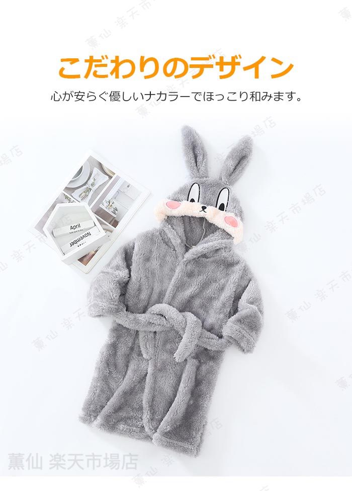 ナイトガウン キッズ 冬 男の子 女の子 ルームウエア ナイトガウン パジャマ モコ...