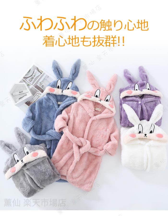 ナイトガウン キッズ 冬 男の子 女の子 ルームウエア ナイトガウン パジャマ モコ...