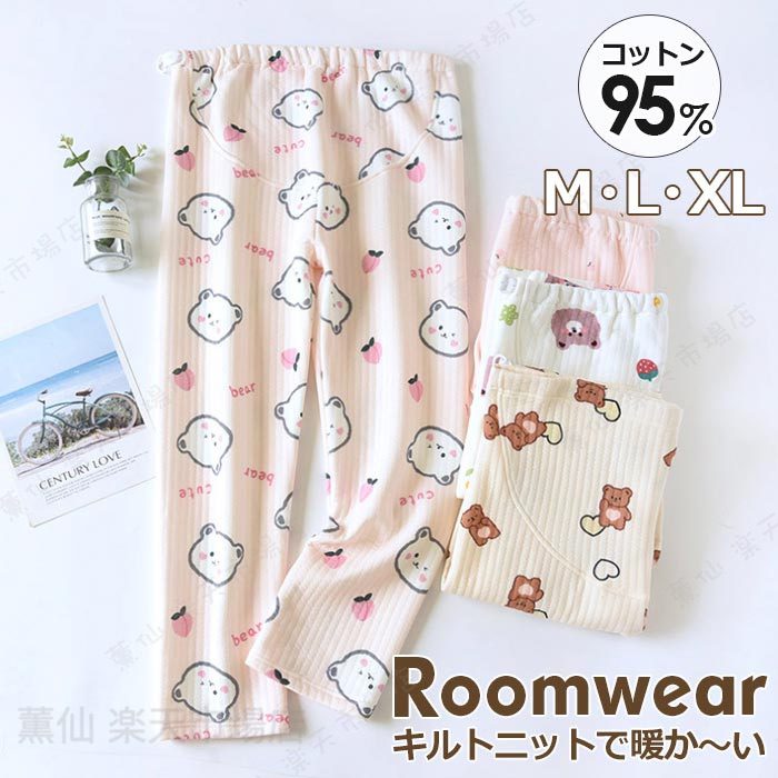 Rakuten - ペアルックパジャマ 暖かい ルームウエア カップルお揃い 服 部屋着 セットアップ 男性 前開き ルームウェア ふんわり 長袖 前開き あったか 新婚祝い プレゼント 入院 外泊 旅行 シンプル 秋 冬 女性 かわいい 2色展開 M L XL