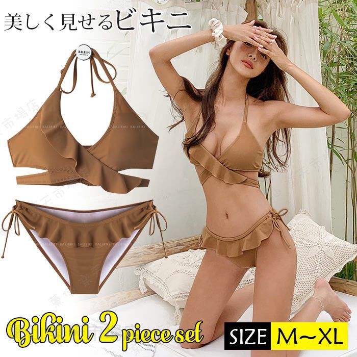 Rakuten - 水着 レディースオシャレ セクシー水着 シンプル 2点セット 水着 セクシー ビーチ 海 旅行 胸元 セクシー かわいい シンプル 水泳 旅行用 無地 パッドつき ワイヤーなし ビーチ 海 旅行 M/L/XL 無地