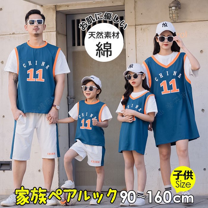 Rakuten - 親子 ペアtシャツ 春夏 スポーツ ノースリーブ ロング 親子 ペアルック きれい ショートパンツ オシャレ 女の子ワンピース 親子コーデ 家族服 お揃い キッズ服 パパ ママ 女の子 男の子 母の日 父の日 こどもの日 プレゼント無地 春夏 綿 S-3xl