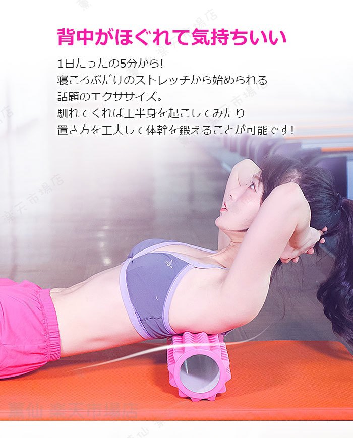 フィットネス マッサージローラー フォームローラーセット 筋肉 腹筋ローラー ヨガ...