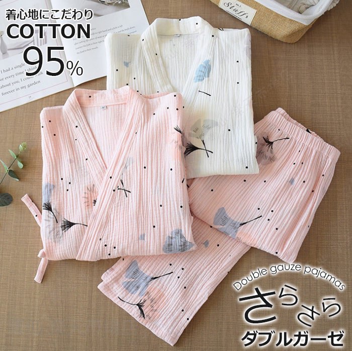 Rakuten - レディースパジャマ 綿100% 二重ガーゼルームウェア 上下セット ダブルガーゼ 部屋着 セットアップ 袖 春 夏涼しい寝間着インナー 春夏 花柄 ホワイト/ピンク/M/L 敬老の日