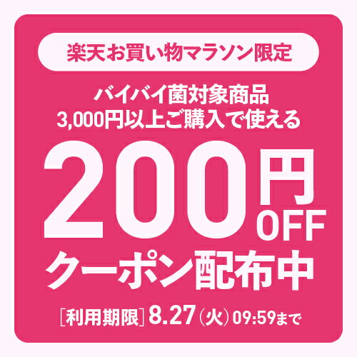 次亜塩素酸 500ppm 原液20L×2個&専...の紹介画像2