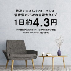 超音波加湿器バイバイ菌次亜塩素酸高濃度500ppm加湿器