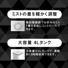 次亜塩素酸超音波加湿器加湿器次亜塩素酸水対応バイバイ菌を10倍希釈でお空間丸ごと除菌99.94%第三者分析センターで試験済み(他ウイルス抑制・カビ・花粉等も)まるで空気清浄器のような除菌消臭力希釈してお部屋もカビ予防