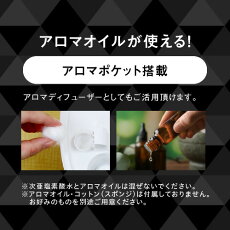 超音波加湿器上部給水式大容量4L噴霧器次亜塩素酸次亜塩素酸水対応アロマ対応超音波噴霧器【ただ今次亜塩素酸水500mlプレゼント】バイバイ菌を10倍希釈で空間除菌99.94%乾燥・ウイルス・カビ・細菌対策除菌消臭お部屋もカビ予防にも