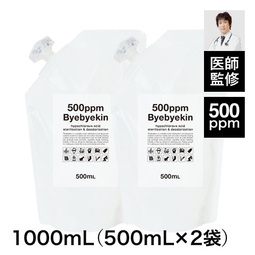 次亜塩素酸水 バイバイ菌 高濃度500ppm強 500mL 2袋 除菌消臭には次亜塩素酸水 季節性ウイルスの時期に カビ 細菌 室内除菌 眼刺激 皮膚刺激性 吸入毒性 経口毒性試験もテスト済み 拭取り除菌スプレー 電気分解製法 ペット 臭い対策 臭い 脱臭 匂い 除菌 消臭