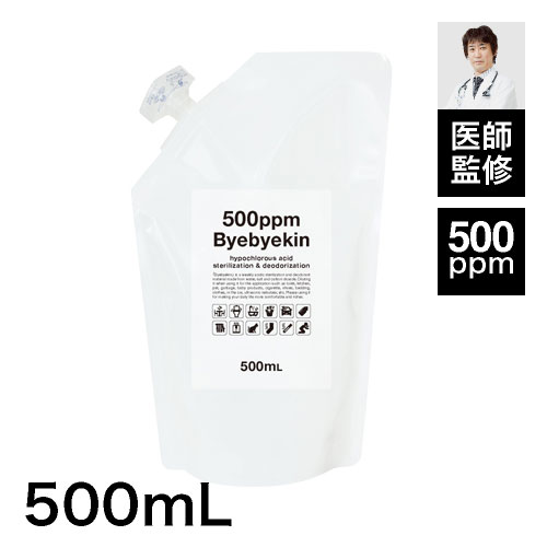 【こちらは2個購入で2.5L増量中】【500ppm強原液 10倍希釈で50ppm 次亜塩素酸水 5リットル分 微酸性 】次亜塩素酸バイバイ菌 500mL 除菌消臭 季節性ウイルスの時期に カビ 細菌 皮膚刺激性試験 急性経口毒性 吸入毒性試験もテスト済み 拭取り除菌スプレー 電気分解