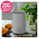 超音波加湿器 上部給水式 大容量4L 超音波 次亜塩素酸 次亜塩素酸水 対応 アロマ対応 超音波噴霧器 バイバイ菌を10倍希釈で99.94%除菌上から給水 乾燥 花粉 ウイルス カビ 細菌 除菌消臭 次亜塩素酸水対応 の カビない加湿器(2)