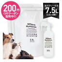 次亜塩素酸水 バイバイ菌 高濃度500ppm 2.5L×3 合計7.5L10倍希釈 微酸性 次亜塩素酸水 遮光タイプ 空スプレーボトル付 パウチ3袋気になるウイ...