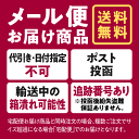 プラスリストア アイラッシュプラスまつ毛美容液 5ml【 潤い / ツヤ / 美容液 】[ 無香料・無着色・防腐剤フリー/オイルフリー/アルコールフリー/ノンシリコン/石油系界面活性剤フリー ]【メール便】 2