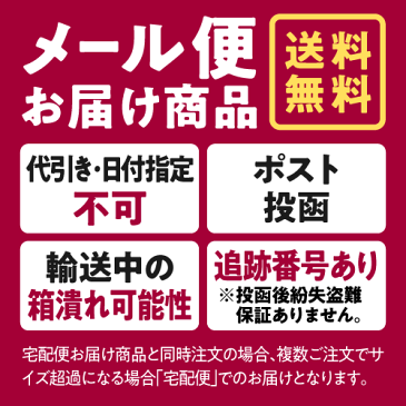 エクエル パウチ 120粒 3個セット 【即日〜3営業日出荷】 送料無料 大塚製薬 120粒 × 3袋 エクオール EQUELLE【メール便】