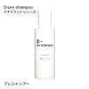 D-pre shampoo(fB[vVv[ XJv) 200mL[vVv[ / XJv / pNWO / fIhg]yIXXz