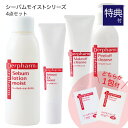 デルファーマ シーバムモイストシリーズ 4点セット + お試し サンプル パウチ どちらか1包付き(選択不可) [ 乾燥性敏感肌 / Derpharm / クレ...