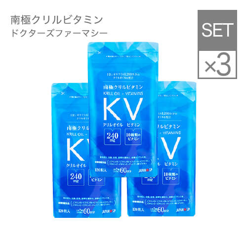 クリルオイル オメガ3 サプリメント 南極クリルビタミン 120粒×3袋[ 必須脂肪酸 / αーリノレン酸 / ナットウキナーゼ / アスタキサンチン / EPA / DHA / オキアミ抽出物 / 磷虾油 / 크릴 / 오일 ]【オススメ】【メール便】