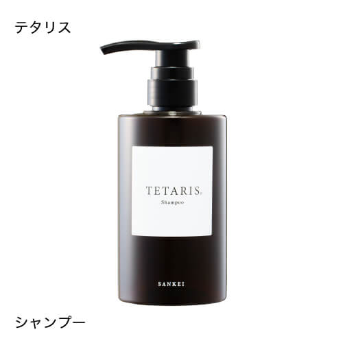 テタリスシャンプーMARKII マーク2 340ml 