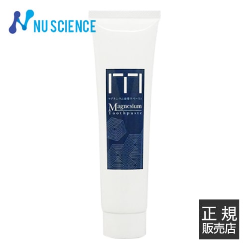 ニューサイエンス マグネシウム歯磨きペースト 120g 【ニュー・サイエンス正規販売代理店】 マグネシウム 歯磨き粉 歯みがき粉 ハミガキ粉 はみがきこ【オススメ】 ニューサイエンス マグネシウム歯磨きペースト 120g 【ニュー・サイエンス正規販売代理店】 マグネシウム 歯磨き粉 歯みがき粉 ハミガキ粉 はみがきこ【オススメ】