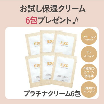 APPSプラスE 高配合 アプレシエ 両親媒性 ビタミンC誘導体 ビタミンE誘導体 配合化粧水 で ハリ ツヤのある ニキビ 黒ずみ 毛穴レス印象肌へ 機能性化粧品 EXC Eローション 【オススメ】 APPSプラスEローション apps+e 化粧水 apps ドクターズコスメ