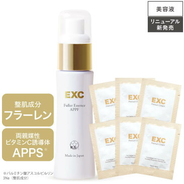 APPSプラス フラーレン高配合 美容液 ヒアルロン酸 リピジュア ナールスゲン EXC フラーエッセンス APPF フラーレン アプレシエ 美容液 ビタミンc誘導体 apps エイジング ニキビ 黒ずみ 毛穴レス印象肌へ 新商品 新成分追加 リニューアル【オススメ】