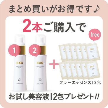 APPSプラス フラーレン高配合 美容液 ヒアルロン酸 リピジュア ナールスゲン EXC フラーエッセンス APPF フラーレン アプレシエ 美容液 ビタミンc誘導体 apps エイジング ニキビ 黒ずみ 毛穴レス印象肌へ 新商品 新成分追加 リニューアル【オススメ】