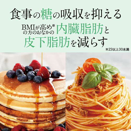 桑の葉 イミノシュガー サプリ ブラックジンジャー サプリ食事の 糖の吸収 抑える ...