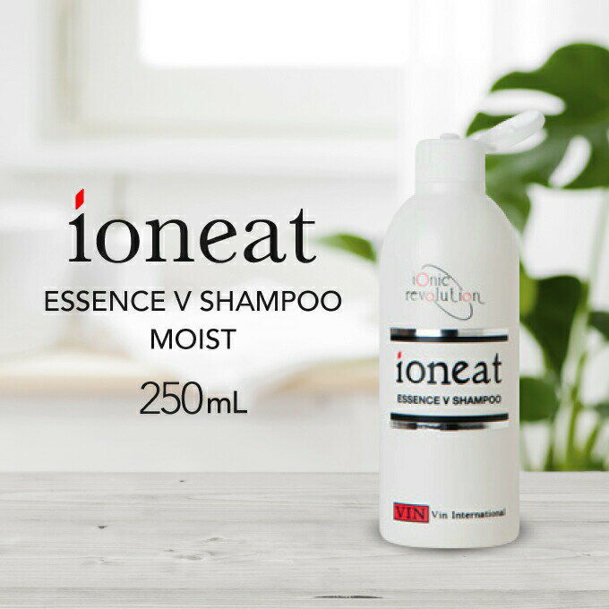 イオニート エッセンス Vシャンプー モイスト 250mL [ バン シャンプー 無添加 低刺激 サロン専売品 おすすめ品 美容室 ヘアケア 詰め替え 業務用 ]【オススメ】のサムネイル