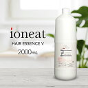 イオニート バン VIN ネスサペリア ヘアエッセンスVハード 2L