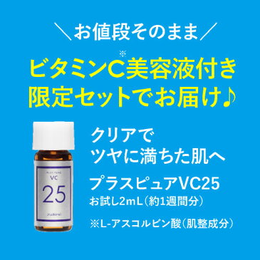 ラロッシュポゼ UVイデアXL プロテクション トーンアップ 【選べる2個セット】 ホワイト(色なし)or ローズ(ピンク色)さらにVC25お試しミニ付き日焼け止め 化粧下地 乳液タイプ SPF50+ PA++++ 【メール便】【オススメ】