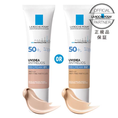 ラロッシュポゼ UVイデアXL プロテクションBB 01ライト or 02ナチュラル 選べるBBクリーム 色つきBBクリーム 日焼け止め乳液 乾燥肌〜普通肌 正...