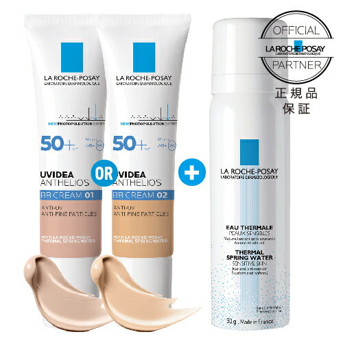 ラロッシュポゼ BBクリーム UVイデアXL プロテクションBB 01ライト or BB 02 ナチュラル 数量限定 ターマルウォーター 50g 付き 日焼け止め 乳液 色つき BB 乾燥肌〜普通肌 正規品 【2個まとめ買い特典対象商品】【オススメ】のサムネイル