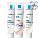 ラロッシュポゼ UVイデアXL プロテクション トーンアップ【2個で特典付】 ホワイト or ローズ+ or 新色クリア日焼け止め|化粧下地SPF50+/PA++++【メール便】【オススメ】