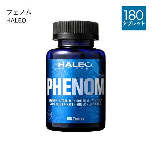 ハレオ HALEO フェノム PHENOM 180タブレット アルギニン シトルリン サプリメント 【オススメ】 【ハレオ(HALEO)】